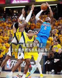 KOK体育平台体育-莱昂纳德：中距离仍是季后赛杀招 亚历山大也深谙此道